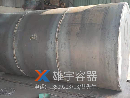 卧式储油罐