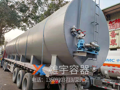 卧式储油罐