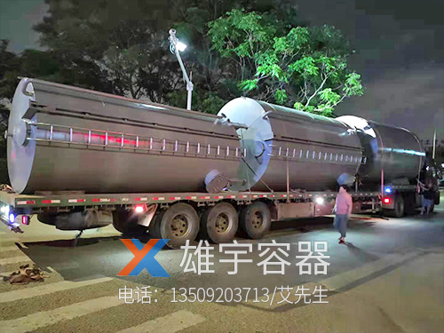 立式储油罐