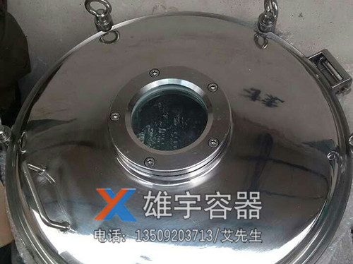 搪瓷搅拌釜