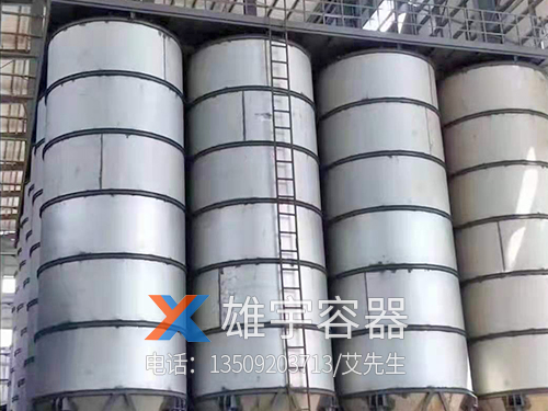 不锈钢粉料罐