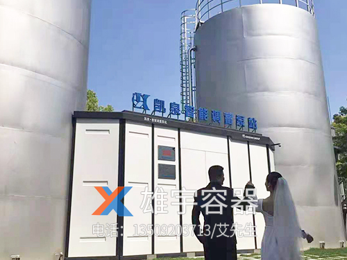 不锈钢消防罐
