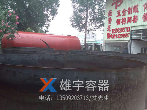卧式储油罐
